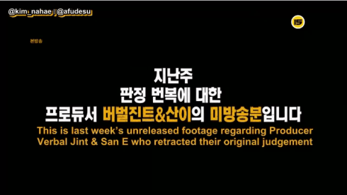 verbal jint and san e drama