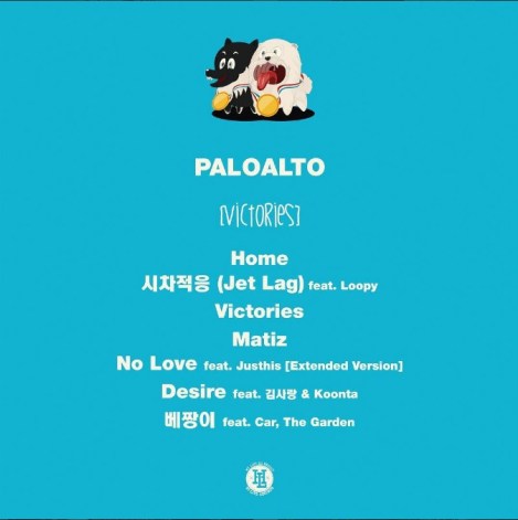 victories-track-list